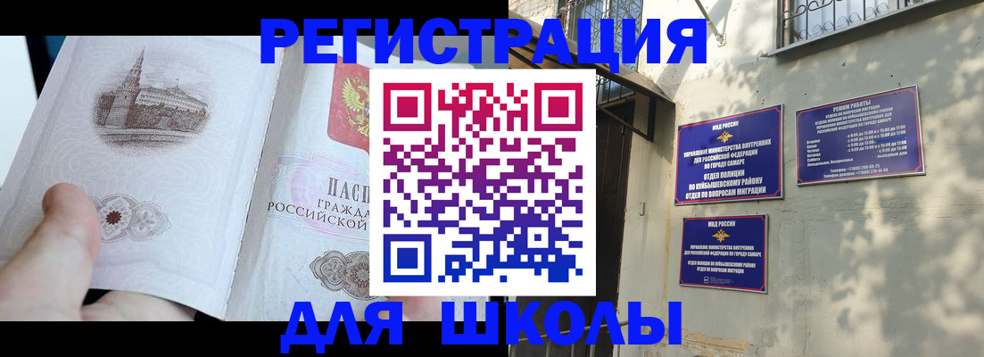 прописка гарантия в Нытве